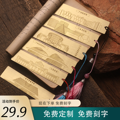 南宁旅游纪念品广西民族博物馆美术规划南宁图书馆人民会堂铜书签