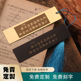 鲁迅文创书签人类的悲欢并不相通我只觉得他们吵闹黄铜金属送同学