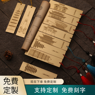 资阳黄铜书签道林寺莲台博物馆陈毅故里沱江塔字库阁三雁江古渡礼