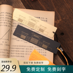 安阳旅游纪念品殷墟博物馆苑文创书签黄铜纯黑刻字送朋友私人订制