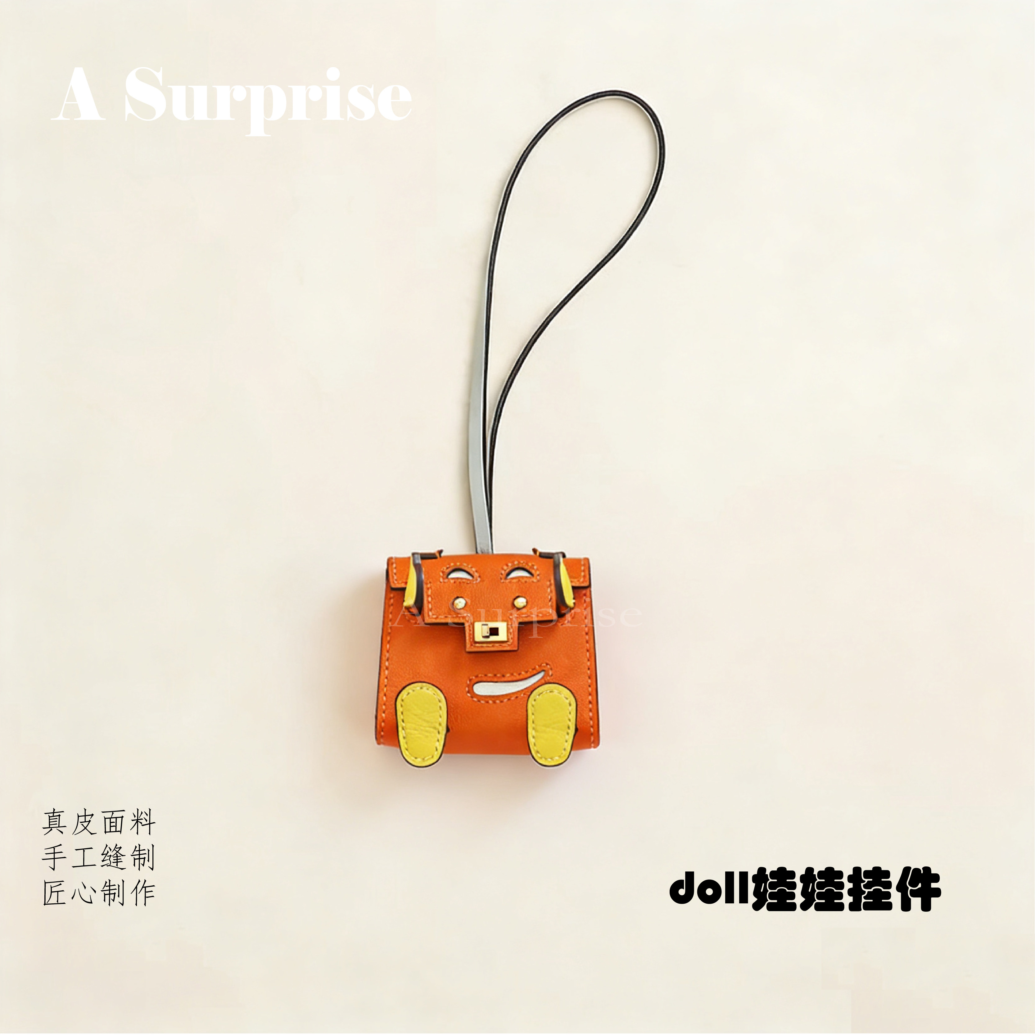 手工缝制卡通凯莉包挂件橙色真皮迷你耳机包挂饰doll娃娃