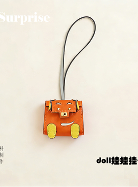 手工缝制卡通凯莉包挂件橙色真皮迷你耳机包挂饰doll娃娃