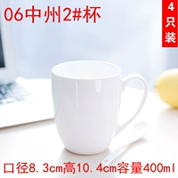 Zhongzhou 2#Cup (четыре установки)