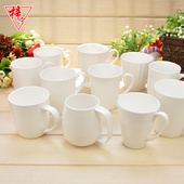 白色骨瓷马克杯北欧创意陶瓷简约家用水杯喝水奶杯4只装 杯子套装