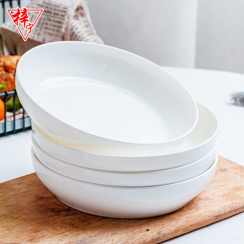 梓宁骨瓷餐具家用圆形加深沙拉盘