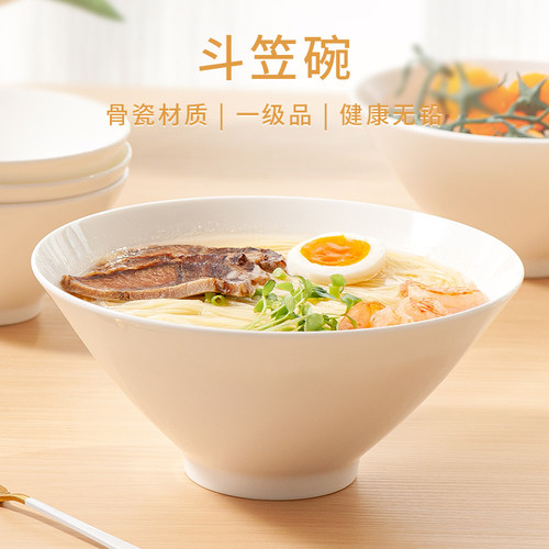梓宁轻奢骨瓷高级感斗笠碗盘系列