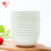 纯白骨瓷陶瓷家用餐具蒸鸡蛋羹吃饭海碗面碗汤碗泡面碗6寸面条碗
