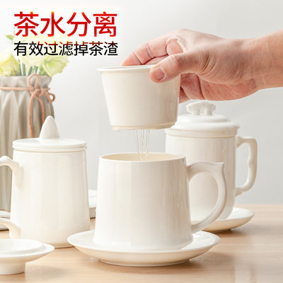 梓宁骨瓷大容量茶漏杯过滤分离