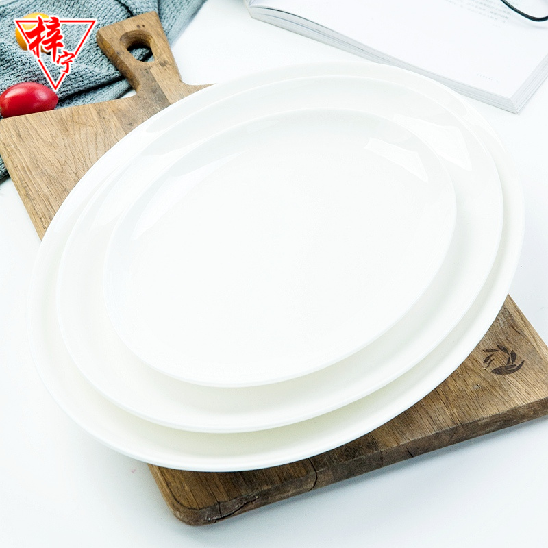 白色骨瓷装鱼盘子陶瓷餐具饭店菜盘家用大蒸鱼碟子椭圆形月光鱼盘-封面