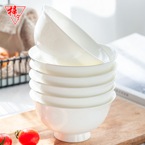 梓宁纯白骨瓷高脚碗可微波防烫