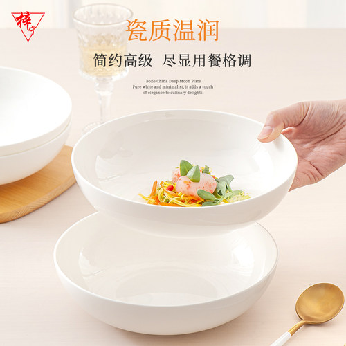 梓宁骨瓷加深盘子高颜值轻奢菜盘