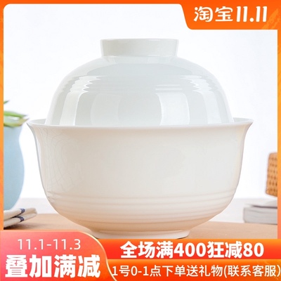 白色骨瓷家用餐具陶瓷泡面碗煲汤碗隔水炖鱼翅带盖燕窝小炖盅炖罐