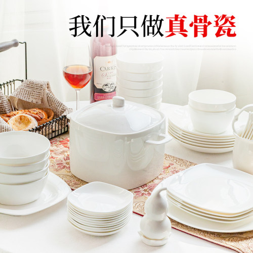 梓宁轻奢骨瓷60头碗碟盘餐具套装