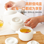 纯白骨瓷汤盅家用陶瓷酒店双盖内胆隔水炖燕窝碗小号汤煲炖罐炖盅