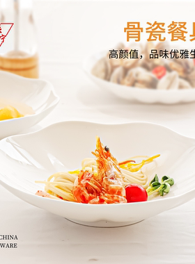 梓宁骨瓷荷叶餐具纯白色陶瓷碟子鱼盘小碗面碗大汤碗盘子家用菜盘