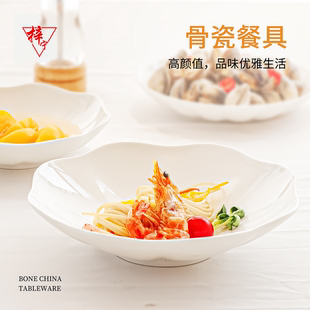 梓宁骨瓷荷叶餐具纯白色陶瓷碟子鱼盘小碗面碗大汤碗盘子家用菜盘
