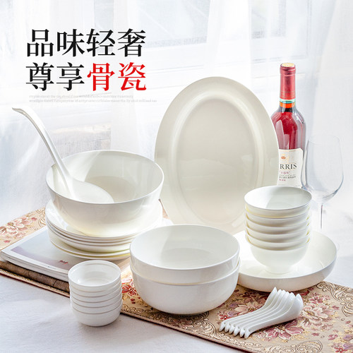 梓宁纯白骨瓷30头餐具套装配礼盒