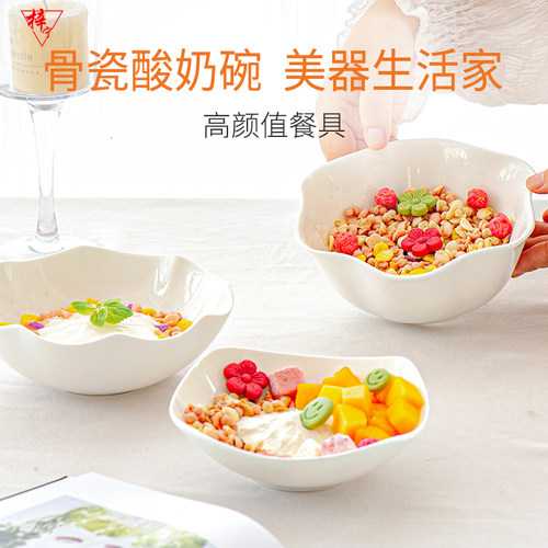 梓宁骨瓷轻奢高颜值早餐碗酸奶碗