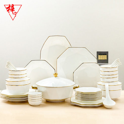 梓宁骨瓷高档欧式风金边碗碟套装