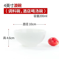4 -INCH Australian Bowl