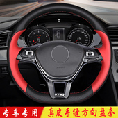 适用于凯迪拉克XT5方向盘套真皮手缝CT5 XT4汽车把套 CT4 CT6 XT6