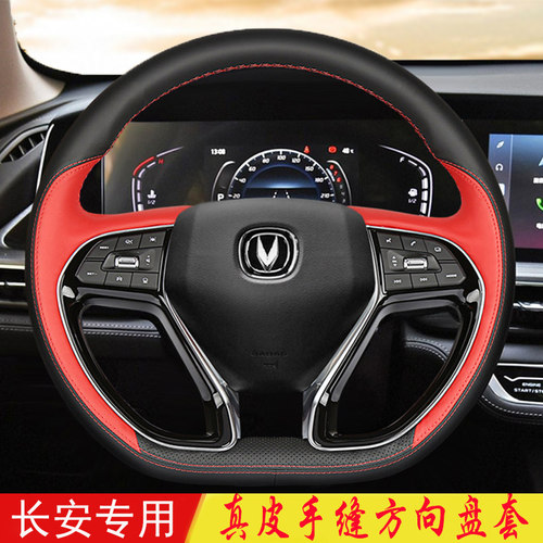 真皮手缝，专车专用全包围