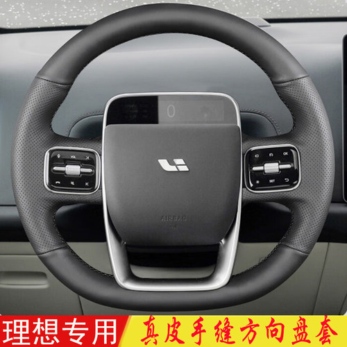 四季通用真皮材质手缝
