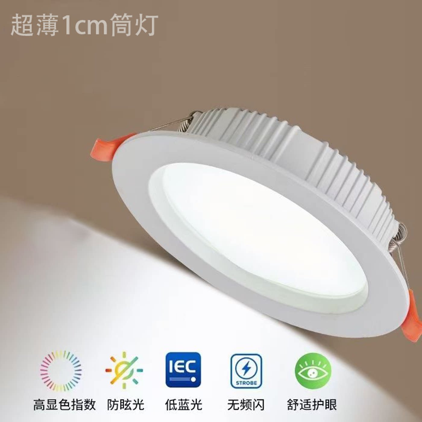 商用led筒灯嵌入式6寸18W圆形洞孔吊灯家装客厅开孔15W店面小圆灯图片