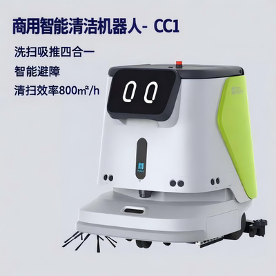 普渡PUDU智能清洁机器人CC1扫拖