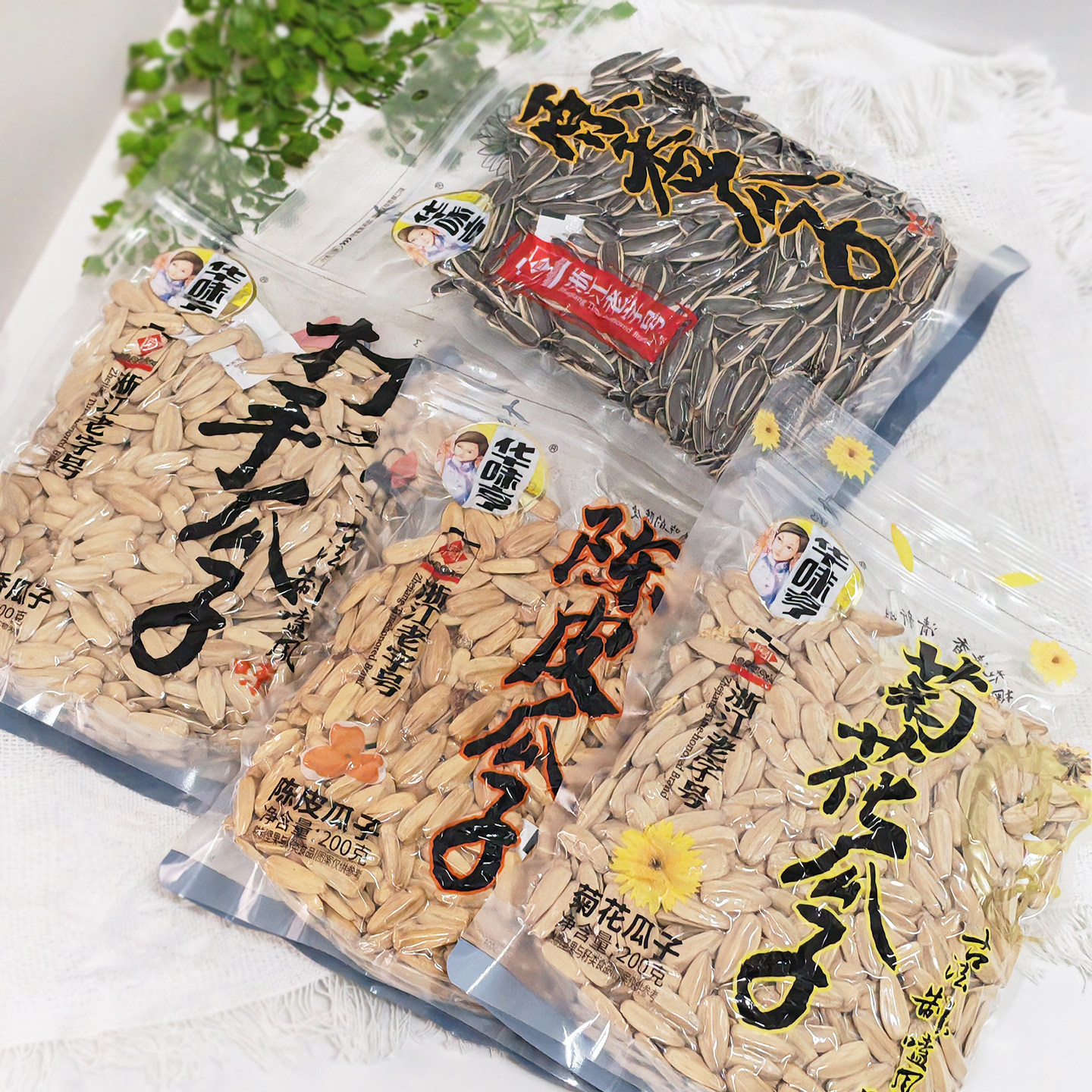 华味亨打手瓜子装袋装坚果炒货