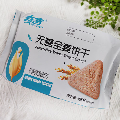 奇客无糖全麦饼403克独立包装