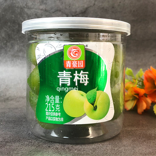 青豪园青梅蜜饯果干果脯休闲零食青梅果脯解馋小吃食品罐装