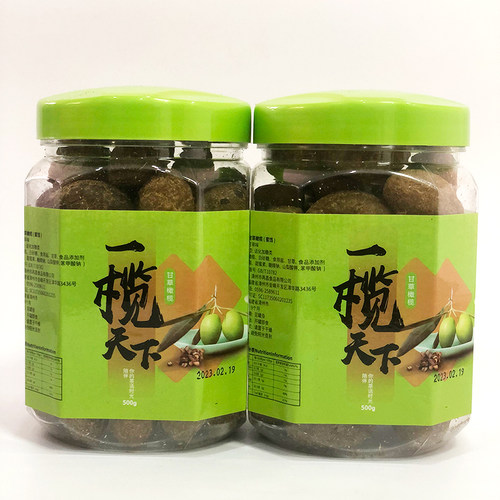 福建特产再昌甘草橄榄瓶装包装