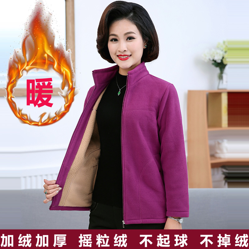 中老年女摇粒绒卫衣女装立领抓绒
