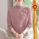 加厚打底衫 妈妈秋冬装 水貂绒毛衣中年妇女洋气衣服中老年人冬装