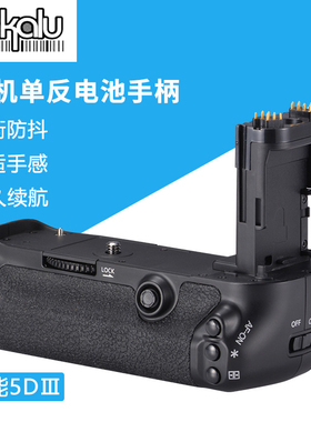 适用佳能 R RP 5D2 5D3 5D4 5DS/R 6D 60/70D 7D 2 80D 90D 77D 800D 550/600/650/700 D 单反相机手柄电池盒