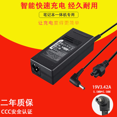 华硕 ADP-65DW/A/GDB/9V EXA1208CH/UH EXA0703YH EXA1203YH ADP-65JH BB PA-1650-93 电源适配器充电器线