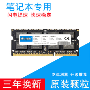 W519L W50J A555L 适用 华硕 DDR3L FX50J 笔记本内存条 笔记本 K555L 1600