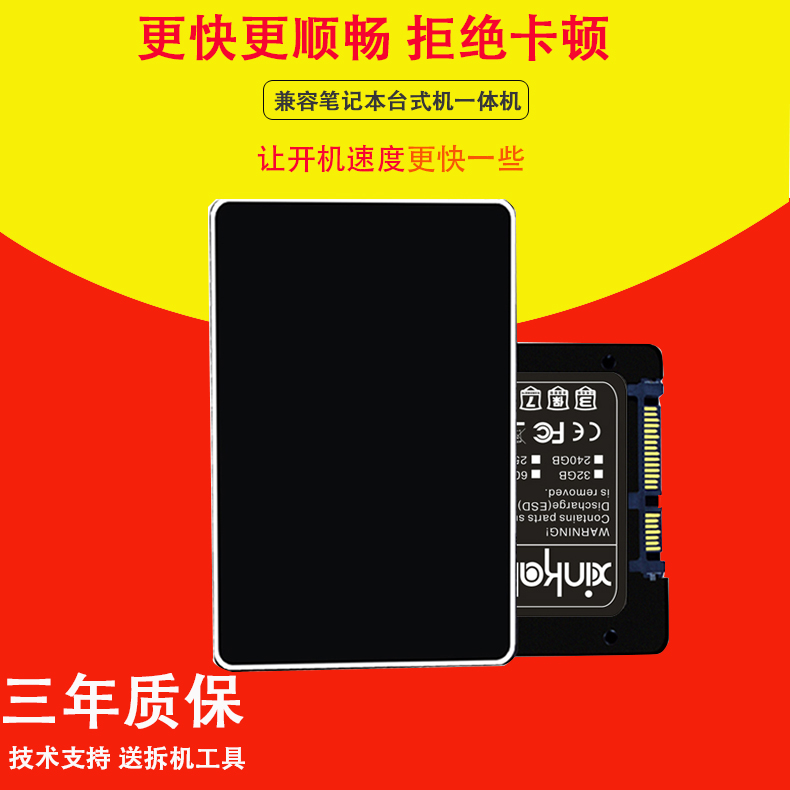 华硕k40in k42 k43 k45 k52 k53 k55v k55vd笔记本光驱位固态硬盘
