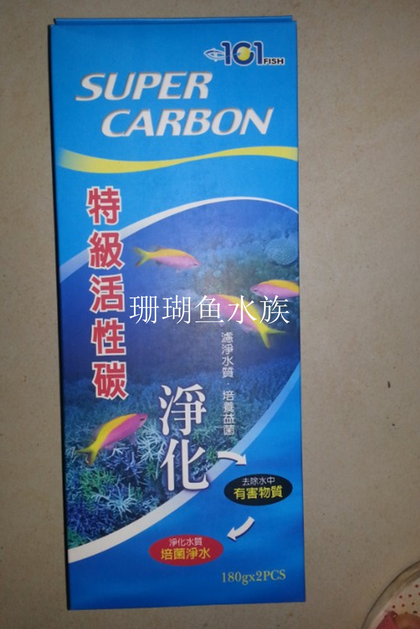 鱼缸过滤材料水族箱底滤专用盒装椰壳活性炭滤材