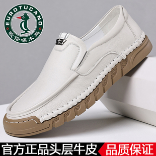 100%全牛皮欧伦啄木鸟男士真皮休闲皮鞋透气小白鞋牛筋底豆豆鞋