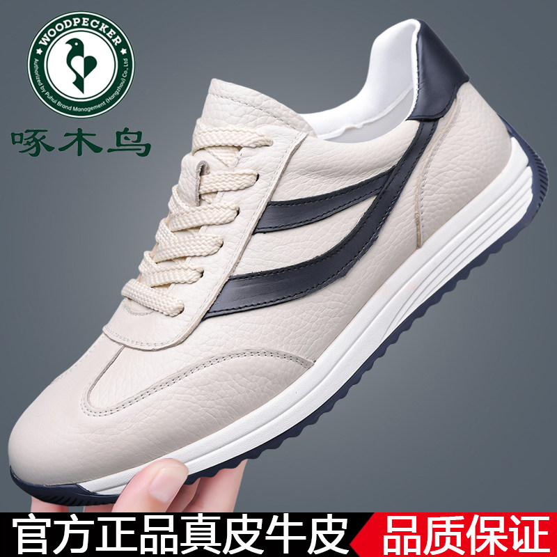 运动休闲皮鞋轻便时尚百搭网面