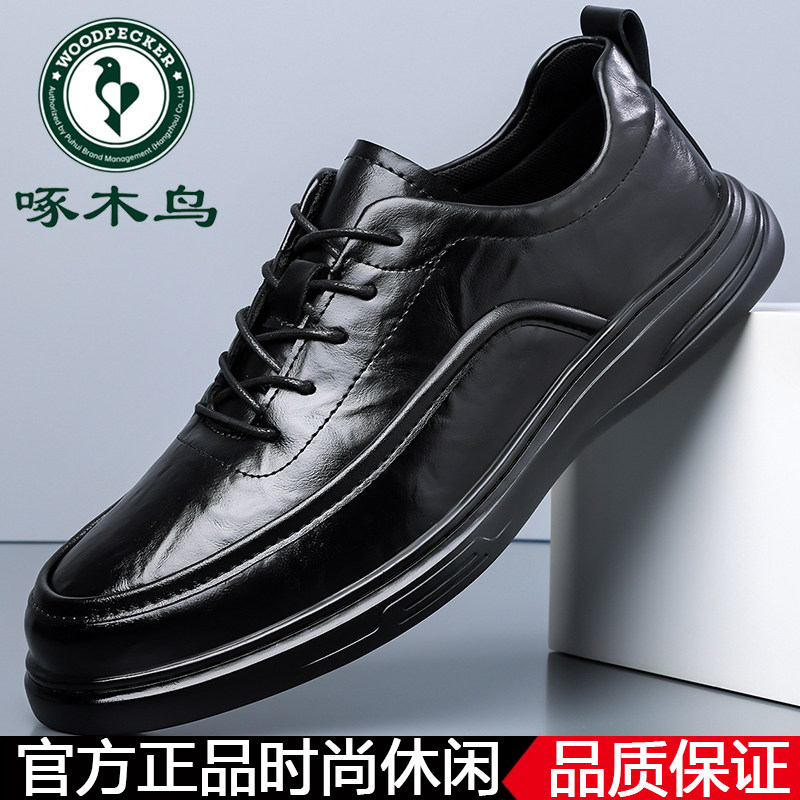 啄木鸟休闲皮鞋男真皮软皮商务运动鞋黑色系带百搭软底圆头爸爸鞋