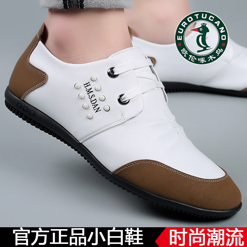 休闲鞋潮流真皮软底驾车豆豆皮鞋图片