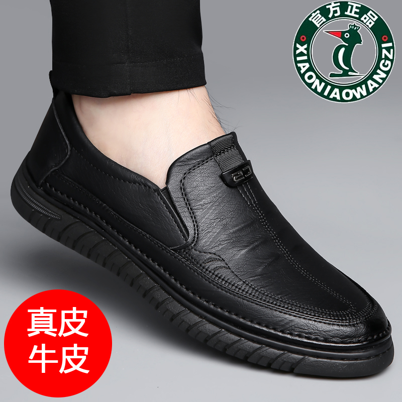 一脚蹬驾车鞋中老年爸爸皮鞋