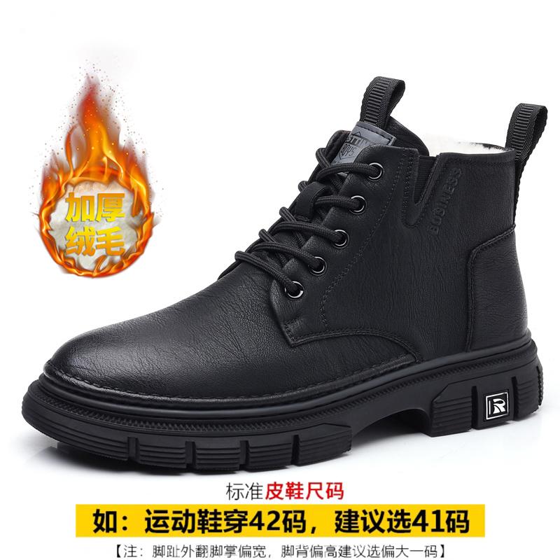 黑色工装靴中高帮皮鞋靴子