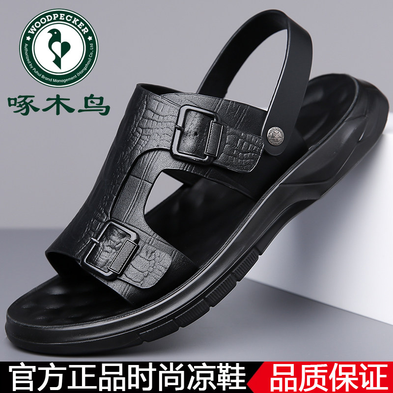啄木鸟真皮凉鞋夏季休闲防滑沙滩鞋男士鳄鱼纹潮流软底凉拖鞋