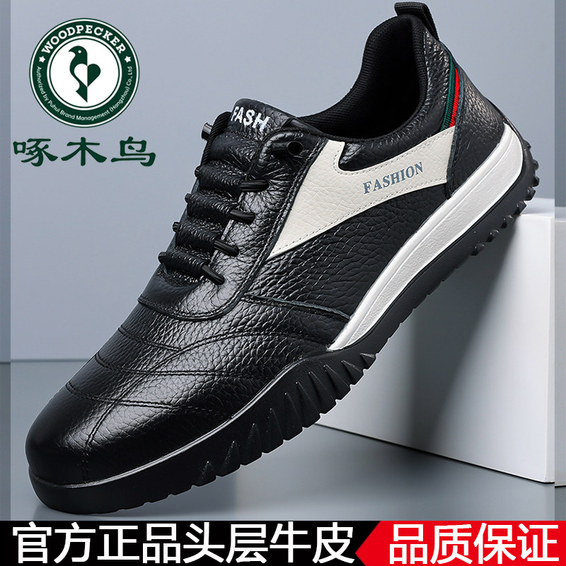 啄木鸟男鞋秋季新款软底皮鞋男白色休闲鞋真皮透气百搭英伦鞋男潮