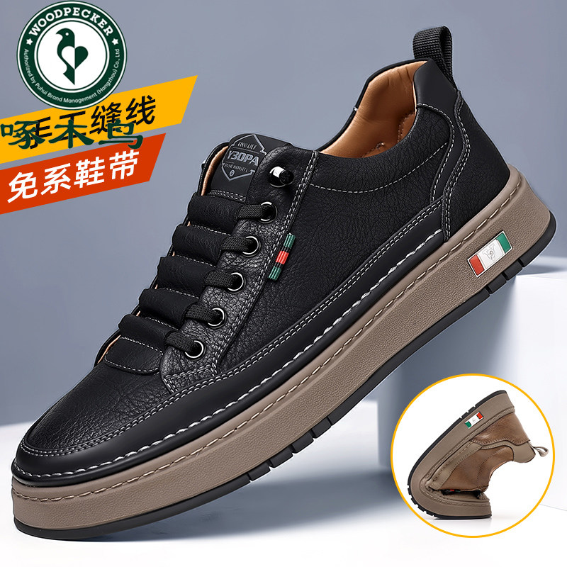 真皮运动休闲皮鞋透气