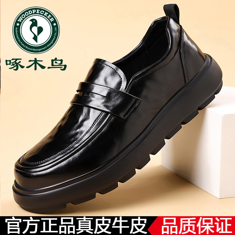 啄木鸟皮鞋男款软面厚底正装商务休闲鞋春秋季透气一脚蹬圆头男鞋